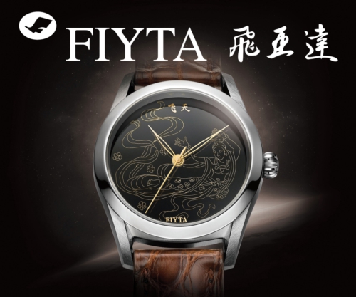 fiyta space watch China's first female astronaut wears Fiyta space watch